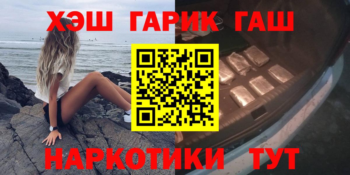 ГАШ VHQ Обь