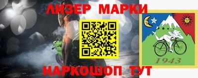 стаф Владивосток