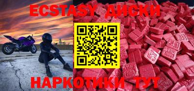 метадон Бузулук