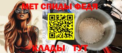 метамфетамин Владимир