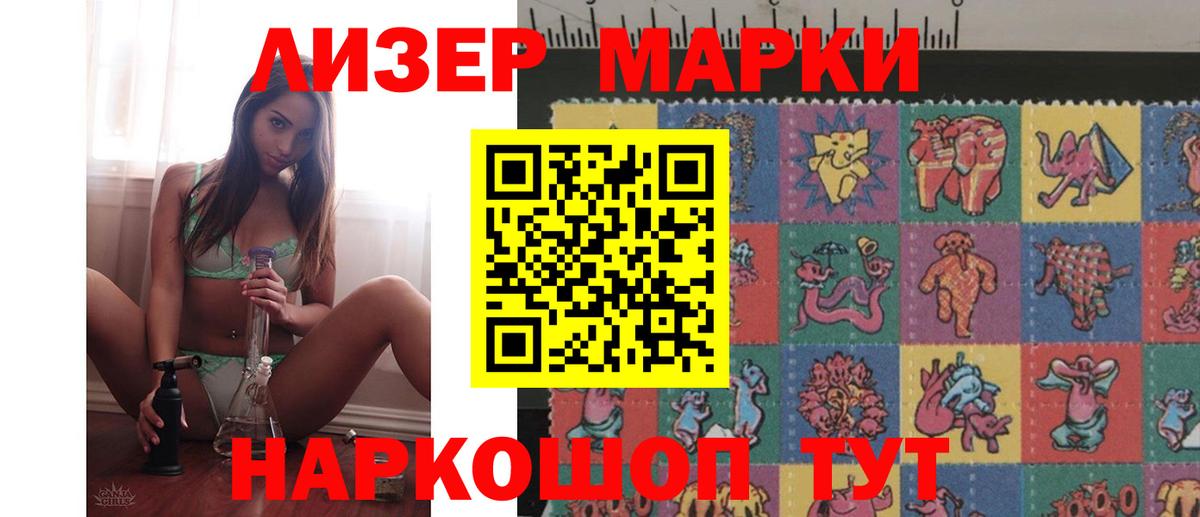 Лсд 25 экстази  ЛСД экстази кислота  Вход с VPN  LSD-25 экстази ecstasy  Обь 