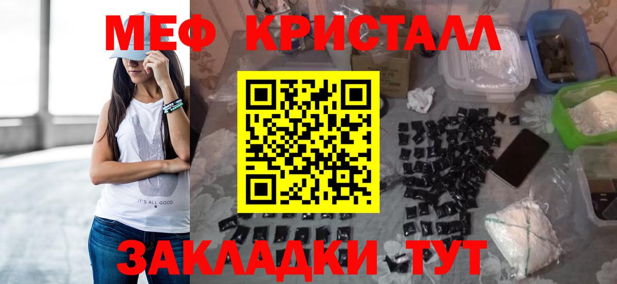 МЕФ мука Обь