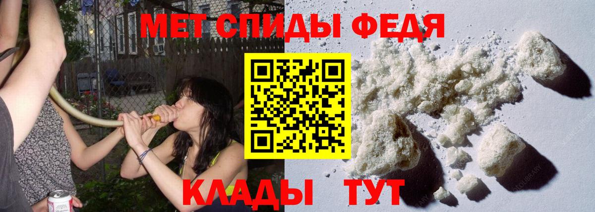 Обь  МЕТАМФЕТАМИН пудра  Вход с VPN  МЕТАМФЕТАМИН пудра 