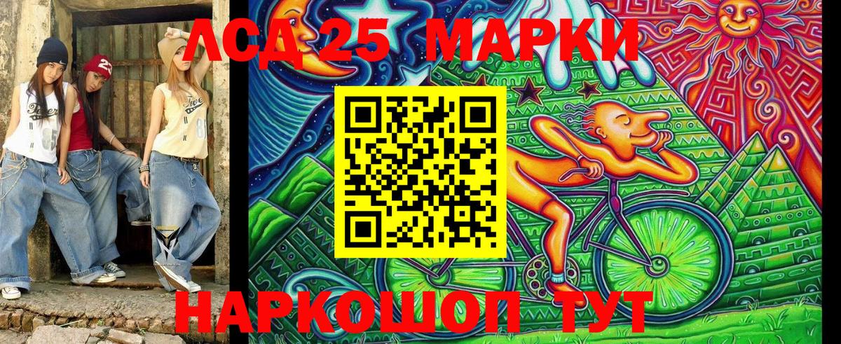 Марки NBOMe 1,8мг Обь