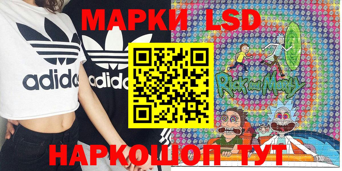 Обь  Наркотические марки 1,8мг  продажа наркотиков  Вход с VPN  Марки NBOMe 