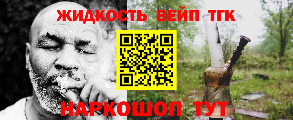 Обь  ТГК концентрат  Вход с VPN 