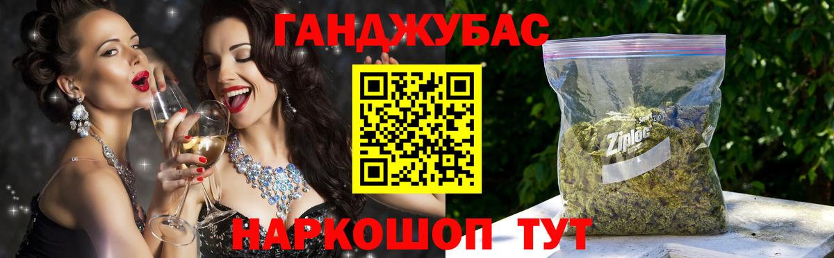Каннабис тримм  Вход с VPN  Бошки Шишки семена  Каннабис OG Kush  Обь 